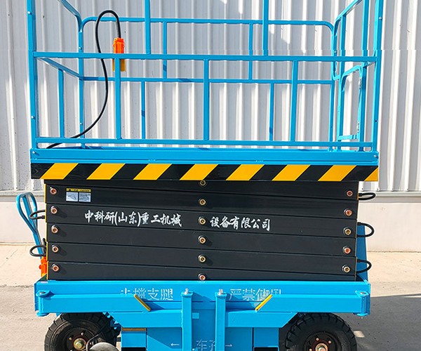 武邑自行走升降机